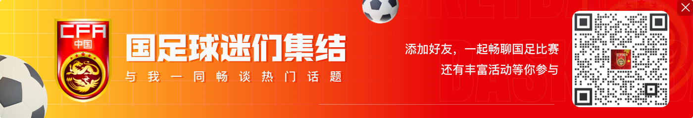 强得离谱😨日本18强赛3轮轰14球，其他5队一共才进14球