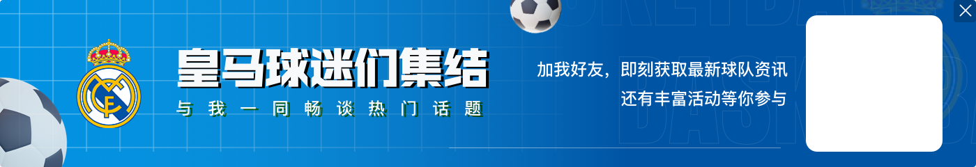 😭伤得不轻！卡瓦哈尔受伤瞬间，膝盖反方向弯曲