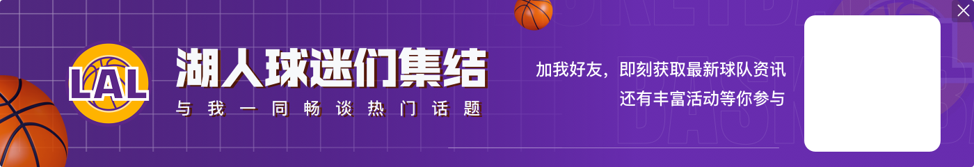 【直播吧评选】10月29日NBA最佳球员