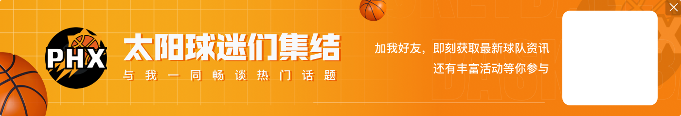 【直播吧评选】10月29日NBA最佳球员