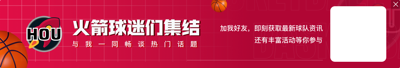 【直播吧评选】10月29日NBA最佳球员