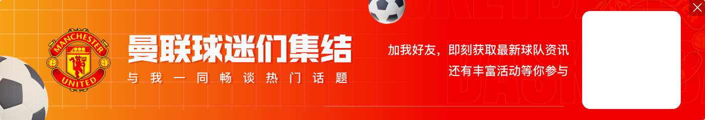 想不到吧？B费本赛季已助攻6次，和曼城所有中场累计助攻数相同